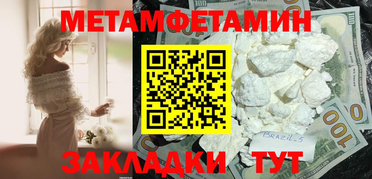 Тимашёвск  Amphetamine  Вход с VPN  АМФЕТАМИН 98%  АМФЕТАМИН 