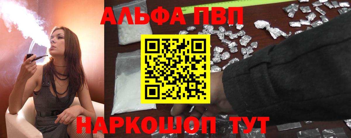 Каннабис  Тимашёвск  LSD-25  Меф МЯУ МЯУ кристаллы  КОКАИН  ГАШ  МЕТАМФЕТАМИН  Мефедрон  Вход с VPN  ГАШИШ 