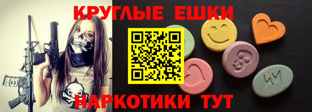 MEGA зеркало  где купить наркоту  Вход с VPN  Тимашёвск  ЭКСТАЗИ louis Vuitton  Ecstasy 