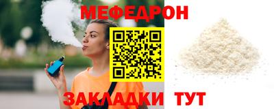 герыч Моздок