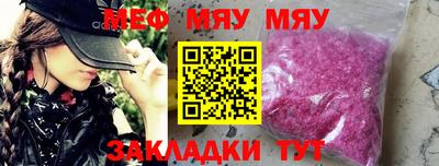 ALPHA PVP Можайск
