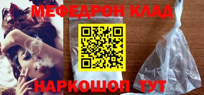 бутират Можга