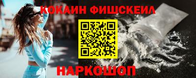ПСИЛОЦИБИНОВЫЕ ГРИБЫ Нальчик