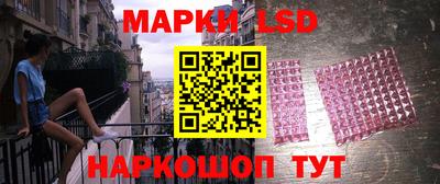 стафф Нарткала