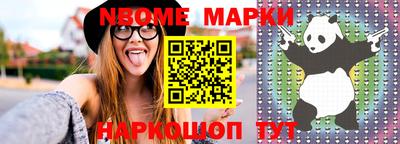 ПСИЛОЦИБИНОВЫЕ ГРИБЫ Нальчик