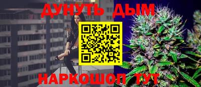 ПСИЛОЦИБИНОВЫЕ ГРИБЫ Нальчик