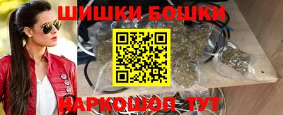 бутират Можга