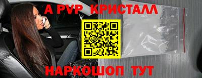 первитин Наро-Фоминск