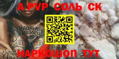 бутират Можга