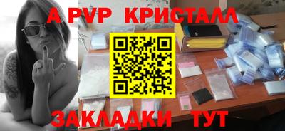 бутират Можга