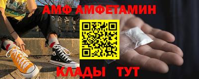 ALPHA PVP Можайск