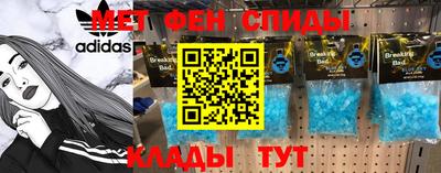 ALPHA PVP Можайск