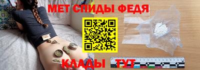 ALPHA PVP Можайск