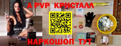 бутират Можга