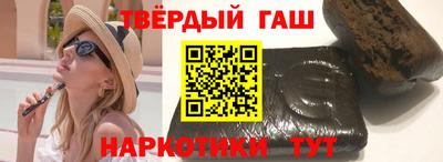 бутират Можга