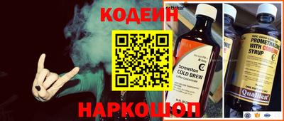 бутират Можга