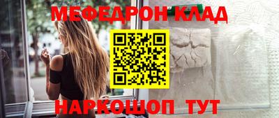 ALPHA PVP Можайск