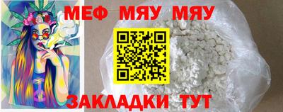бутират Можга