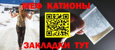 герыч Моздок