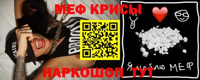 стафф Нарткала