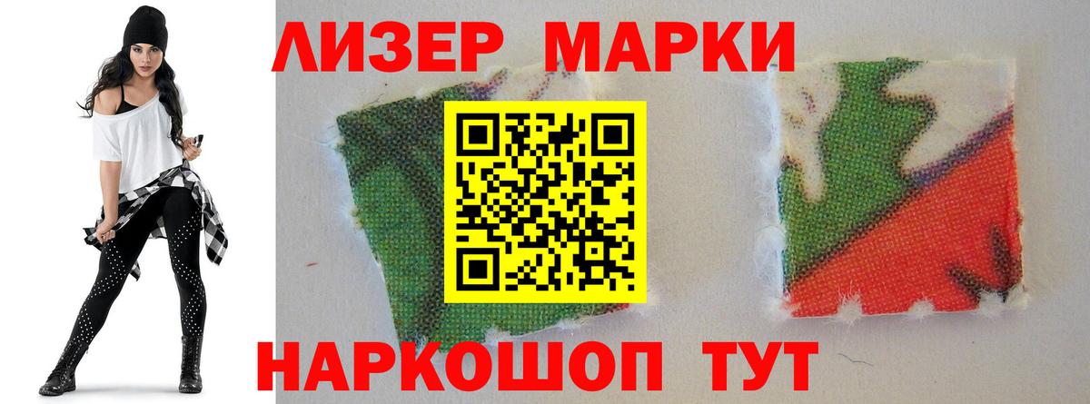 ЛСД экстази ecstasy  Вход с VPN  LSD-25 экстази кислота  Тимашёвск 