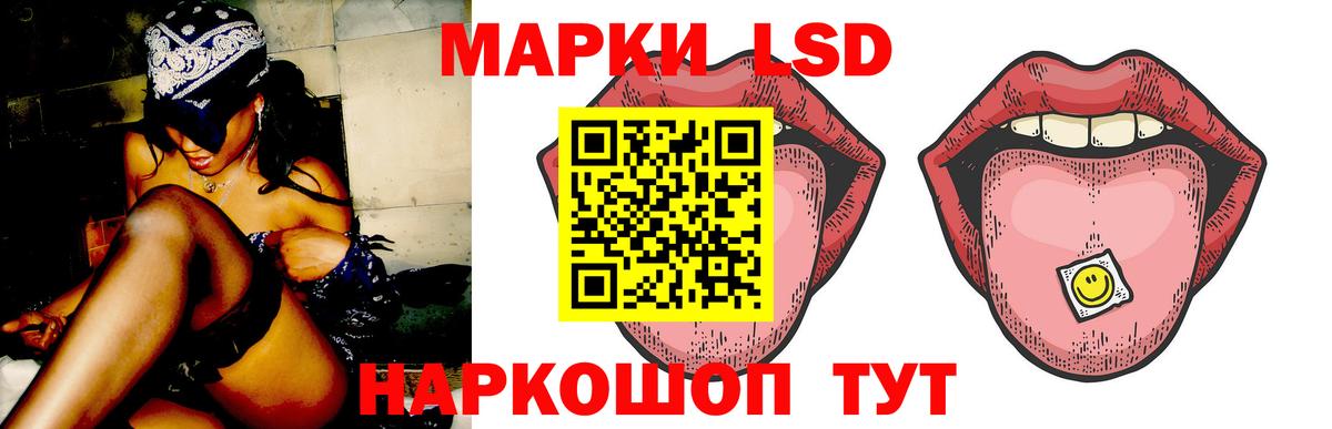 Лсд 25 экстази кислота Тимашёвск