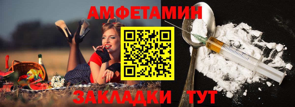 Метамфетамин Декстрометамфетамин 99.9% Тимашёвск